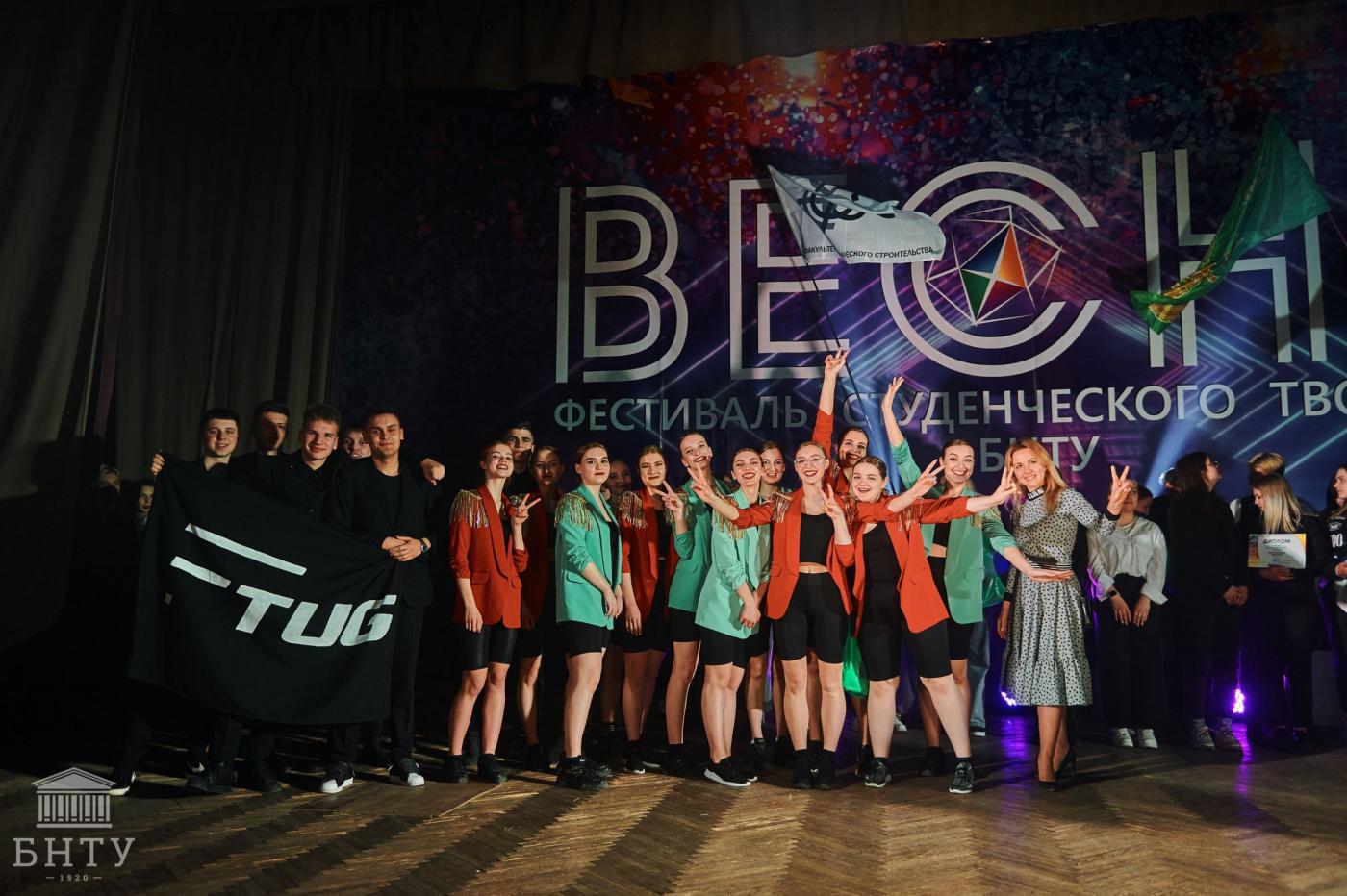 Весна по-ФТУГовски!